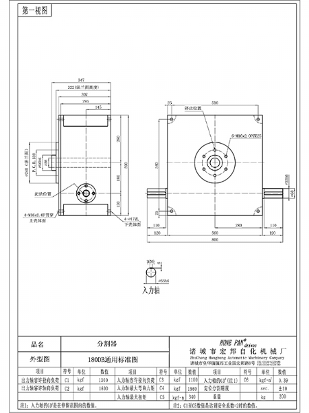 HBY180DB