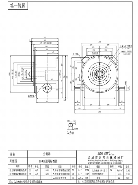 HBY180BT