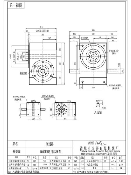 HBH150DFH