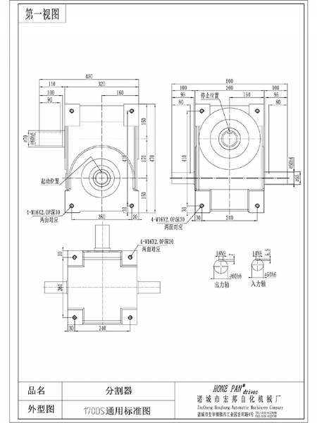 HBH170DS