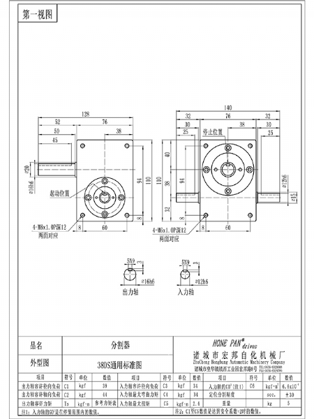 HBH38DS